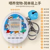 Nostalgic Electronic Pets Tamagotchi Funny 168 Petshandheld Electronic Game Machine Digital Pet Toys Cyber Pixel Play Toys 4