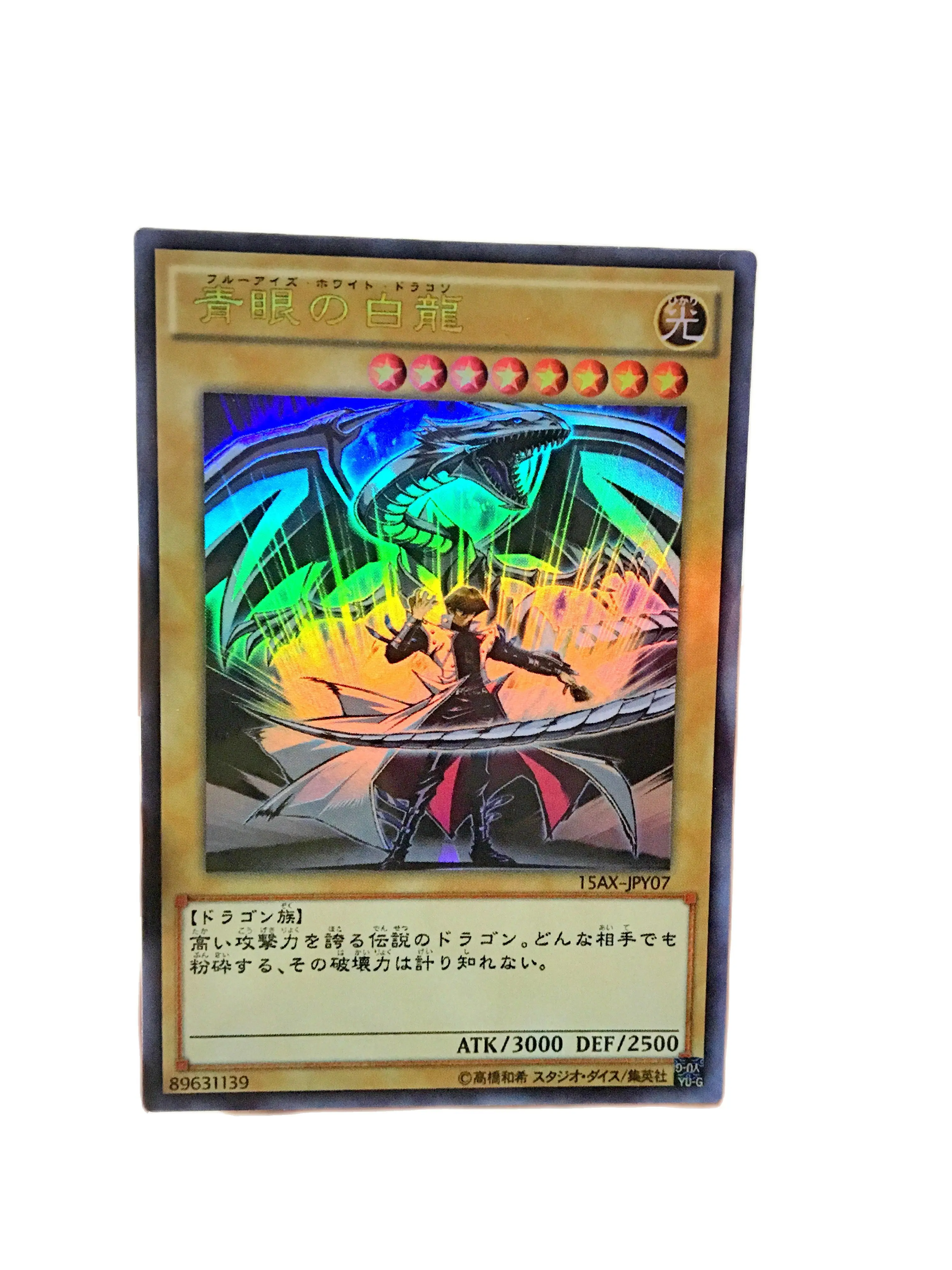

Yu Gi Oh, зеленые глаза, белый дракон, сделай сам, лицо, вспышка, разные картины, морская лошадь, устанавливаемая стандартная игра, аниме-карта