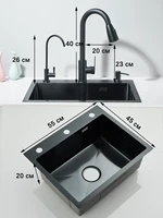 55x45cm Multi-functional Kitchen Sink With Retractable Faucet, Soap Dispenser,Drinking Water Tap Black Stainless Steel Sink 2
