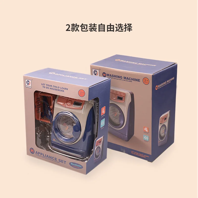 New Simulation Electric Washing Machine toy With Lighting Sound Kids Pretend Play Toys Set Mini Appliances Boys Girls Role Play