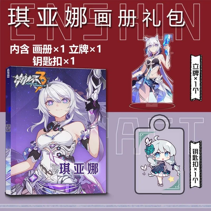 Honkai Impact 사진 앨범 포토북 세트, 배지 포스터 포함, 미니 카드 스티커, 그림책, 3rd Kiana Kaslana
