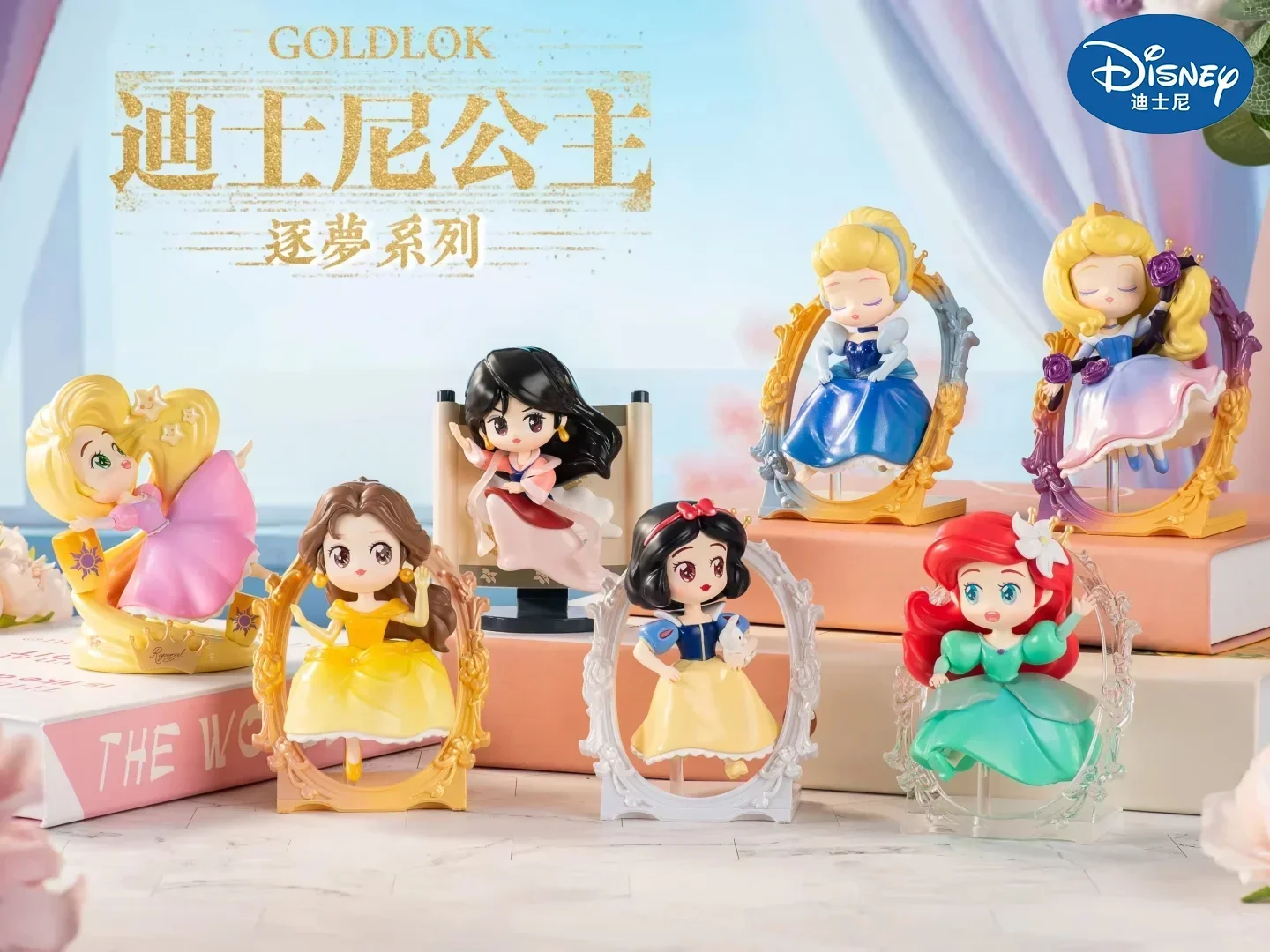 アニメ Disney Princess Box 2012 S01ba8ea339544c72b259ede6a597b