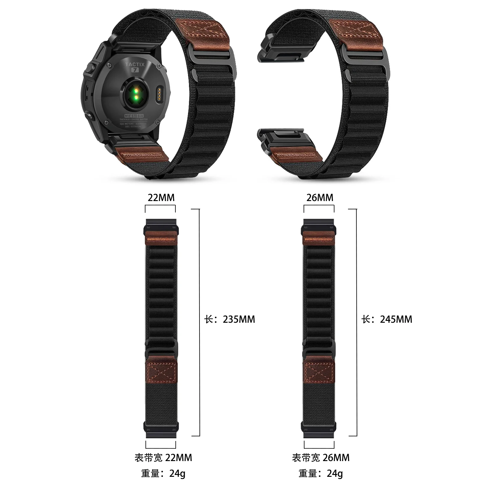 Enhanced Nylon Sports Wristband
