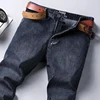 New Spring Autumn Men Classic Jeans Business Fashion Straight Regular Blue Stretch Denim Trousers Men's Smart Jeans 4