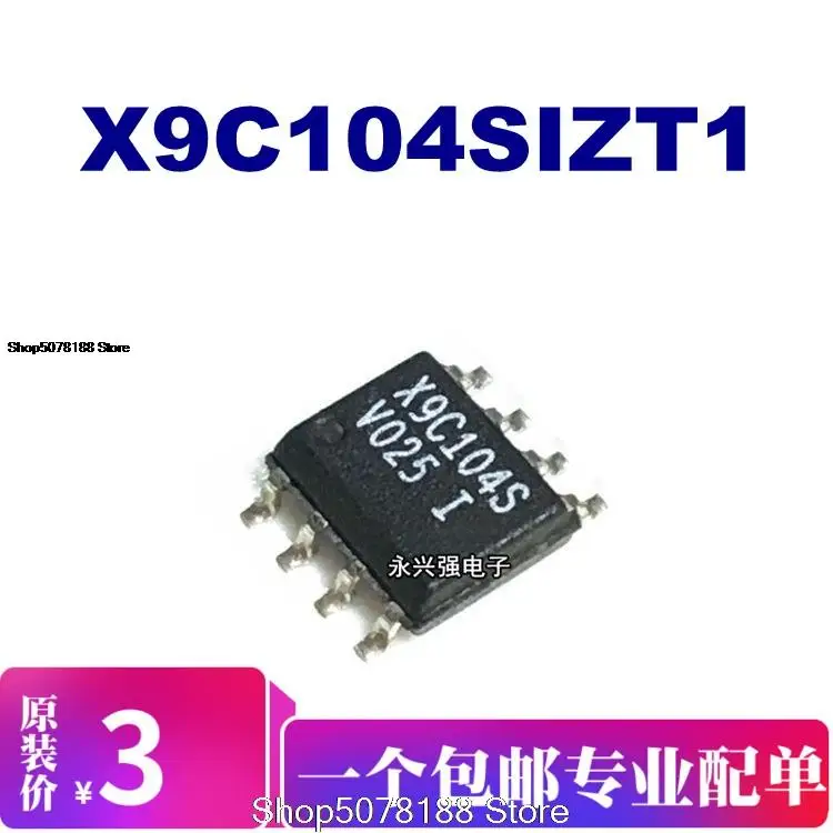 

5pieces X9C104SZI Original New Quick Shipping