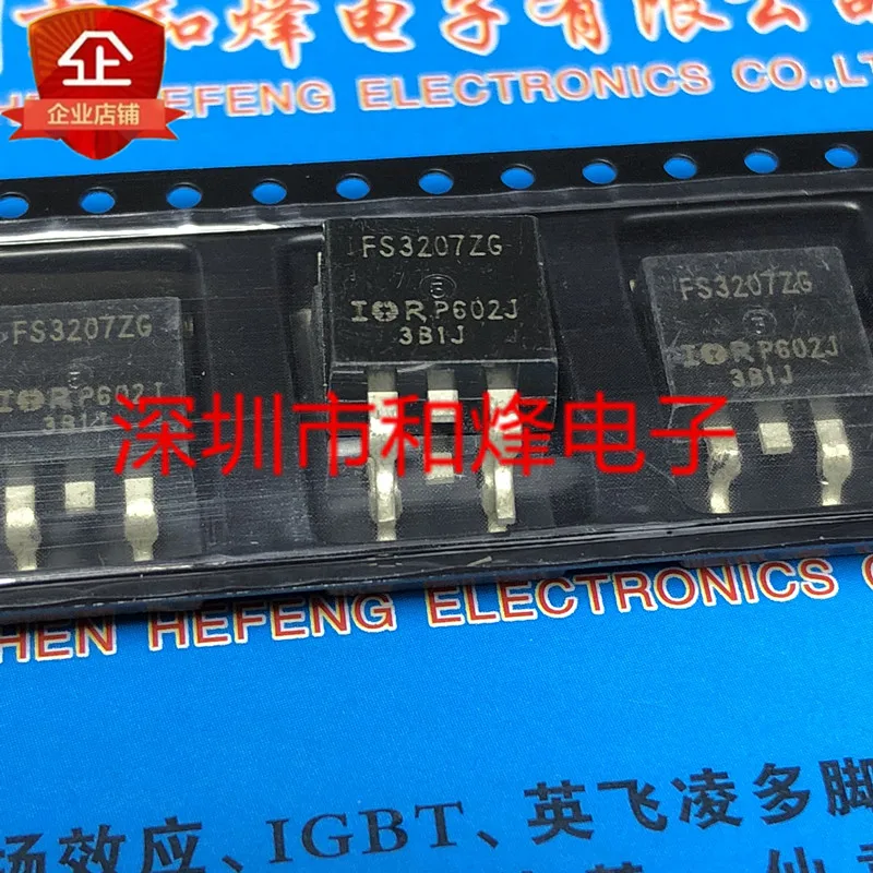5PCS-10PCS FS3207ZG IRFS3207ZG TO-263 75V 170A 신규 및 기존 재고 보유
