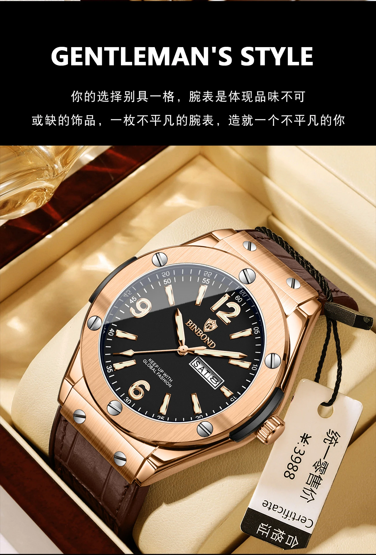BINBOND B225 Men's Watch description image 10