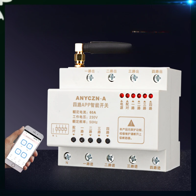 

WiFi mobile phone remote controller wireless air industrial switch APP voice intelligent air switch timing 12V power supply