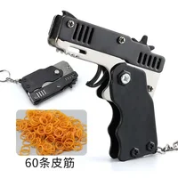1PC Mini Keychain Gun Rubber Band Gun Toy Gun Shooting Pistol Alloy Kid Outdoor Activities Party Game Birthday Gift for Children 1