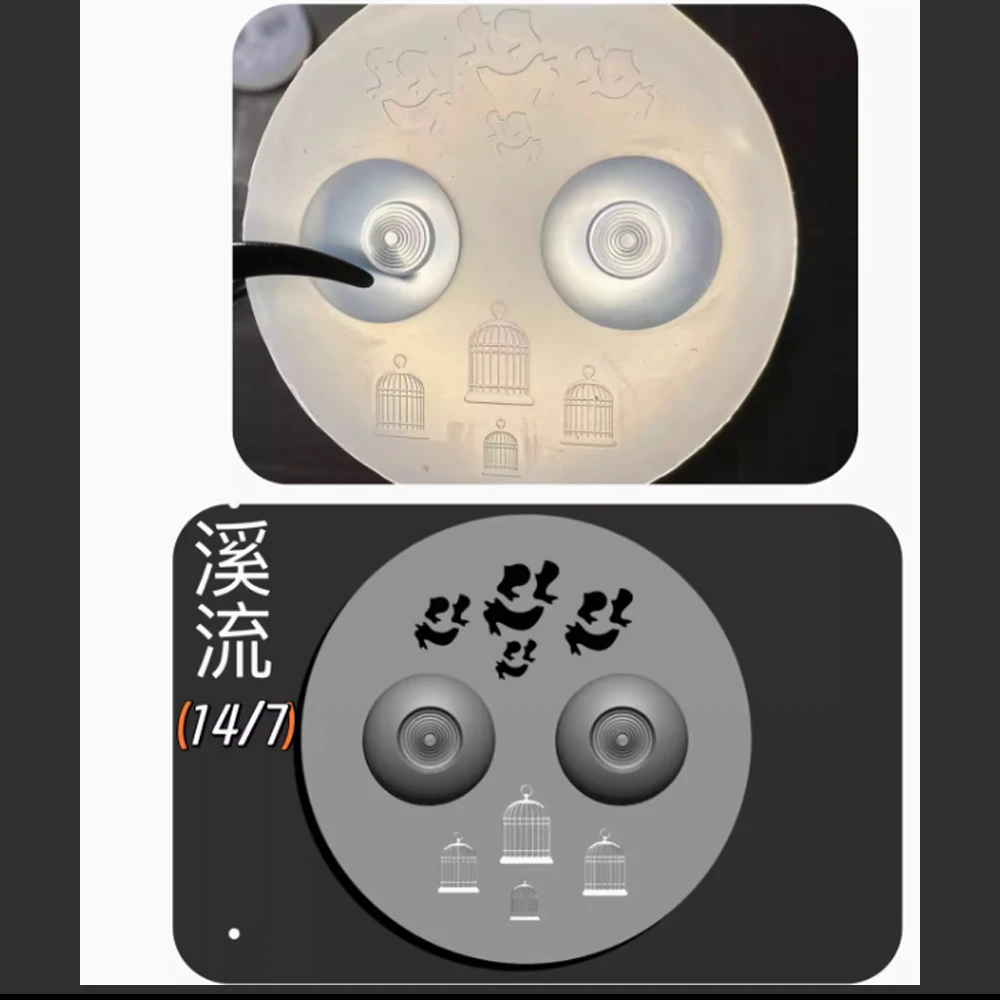 플라스틱 금형 인형 눈 몰드, 안저 패턴, DIY 수제 인형 액세서리, 송진 눈 몰드, 14mm