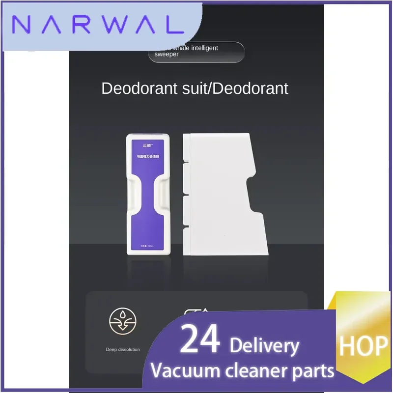 Hop NARWAL Sweeper-Ground Stain Removal and Maintenance Set 【original Xiaoyao 001/Xiaoyao 001Max/J5/J5X】 - 2