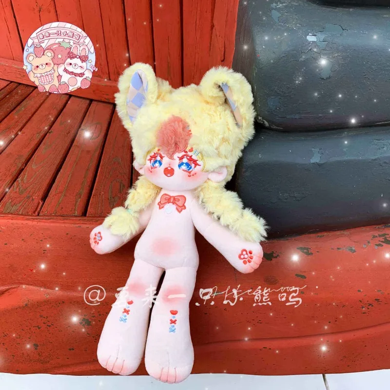 

No attributes Monster Caramel Long Legs 30cm Plush Sutffed Doll Stuffed Toy For Girl Children's Toys For Kids Anime Xmas Figure