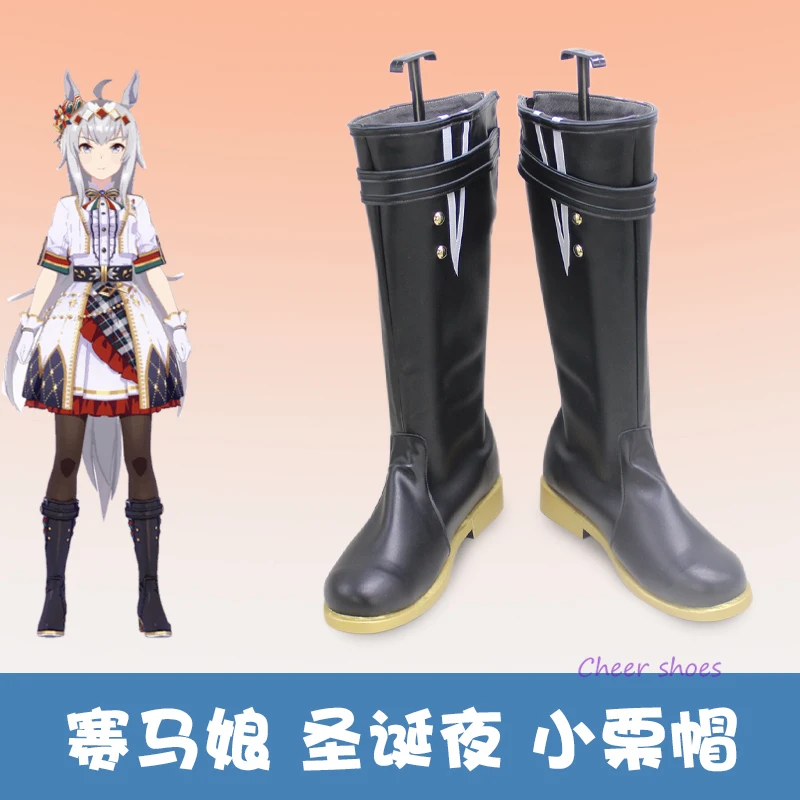 

Halloween Oguri Cap Cosplay Shoes Comic Halloween Mamusume Pretty Derby Oguri Cap Cosplay Costume Prop Cosplay Women Shoes Cos
