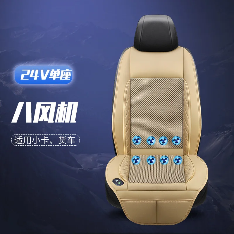 Cooling Car Seat Cushion, Car Seat Fan Cushion, With 5 Fans 3-Speed Wind Seat  Cushion