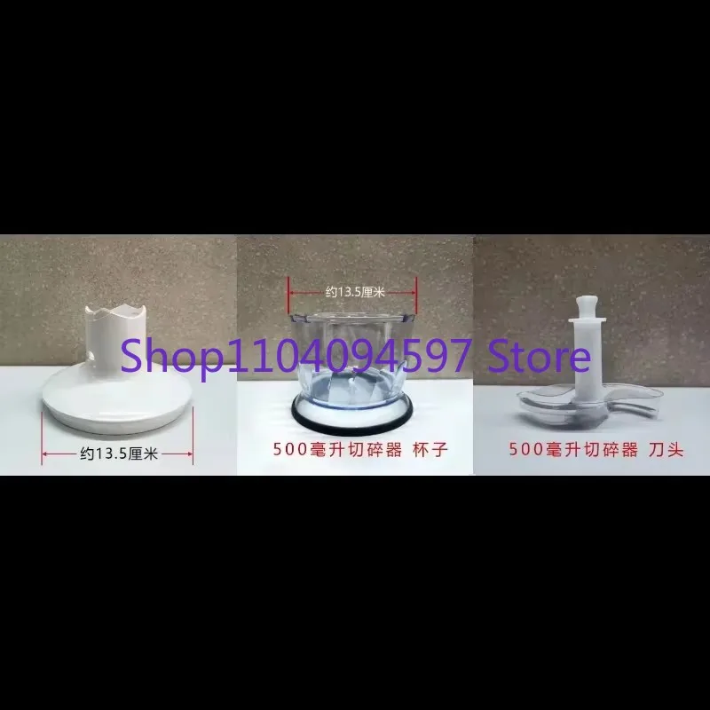 Multi Functional Strip Feeder Suitable For Braun Mq745 785 735 725 500Ml Shredder Blades