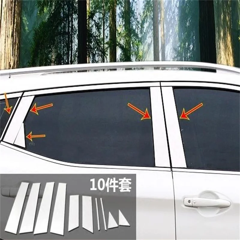

10pcs stainless steel Car window center pillar decorative sticker protective sticker for Nissan Qashqai 2016-2022