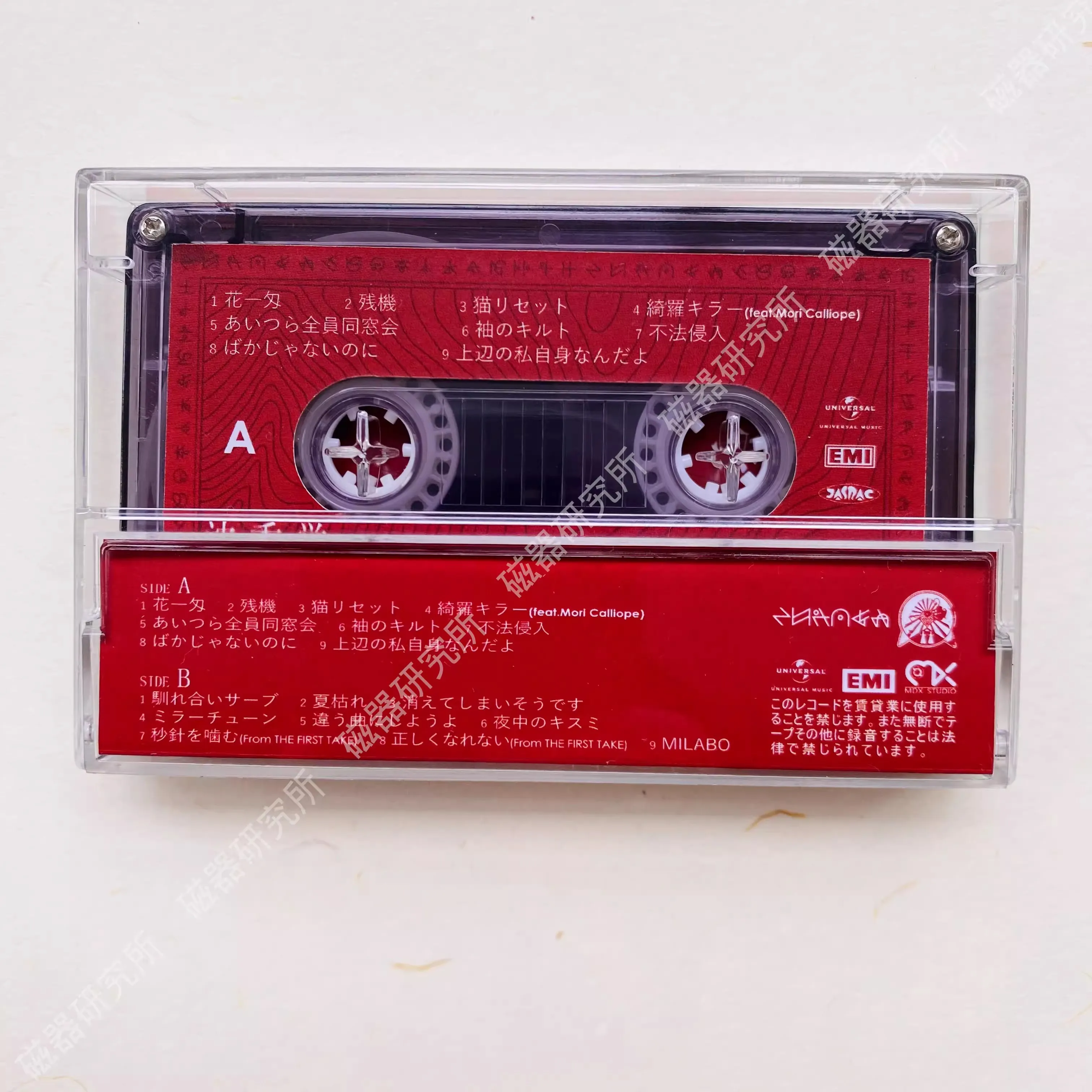 2discs Cassette 山下達郎 Rca / Air Years 1976-1982 Special