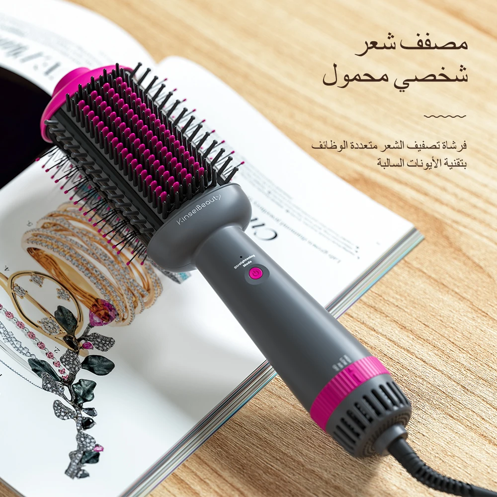 Kinseibeauty Hair Dryer Comb Straightener Dual-purpose Hot Air Brush Ceramic Anti-ironing Blower Multi-function Styling Tools 6