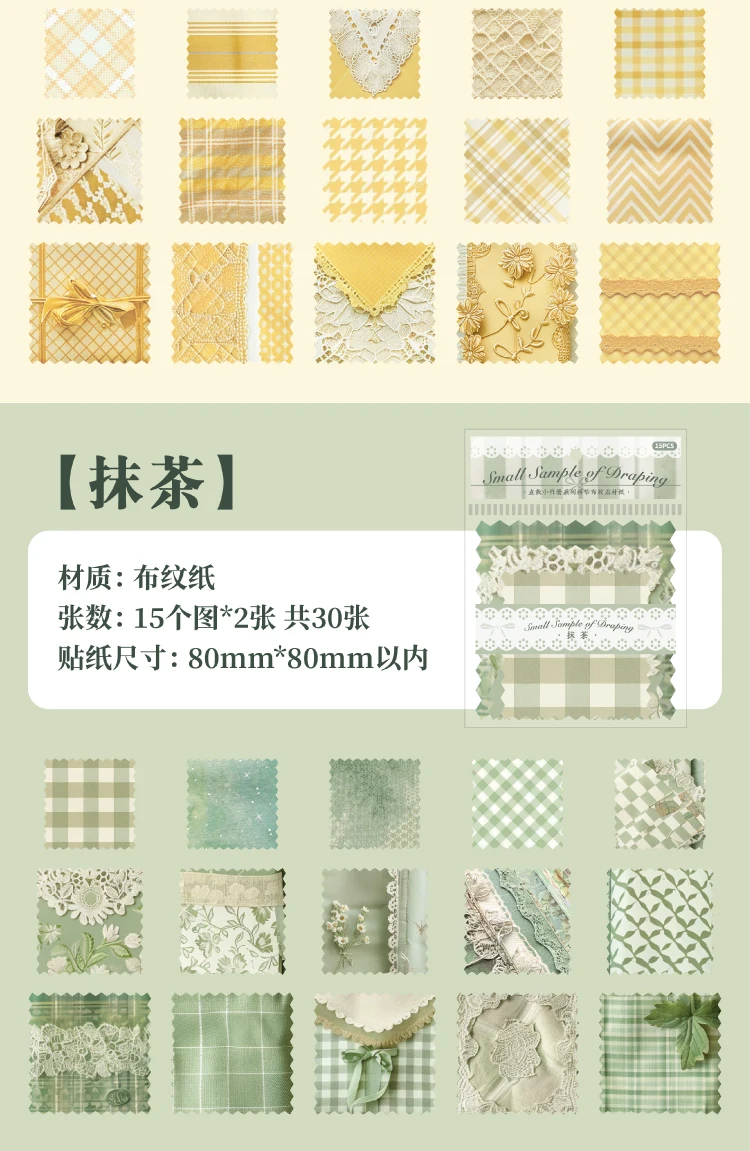 30 Stück Vintage Patchwork Muster Dekor Scrapbooking Material Papier DIY Scrapbooking Dekor Junk Journal Planer Briefpapier Papier – Detail 11