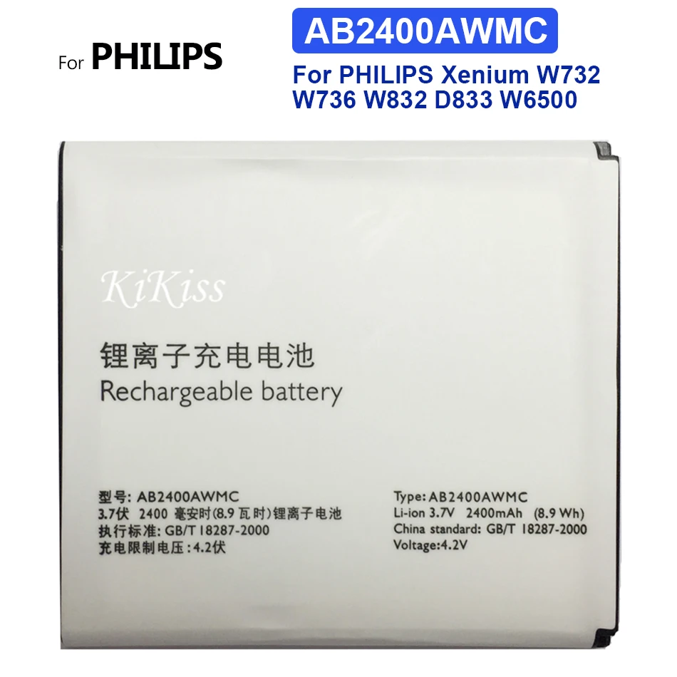 Philips Xenium E160 Аккумулятор Купить