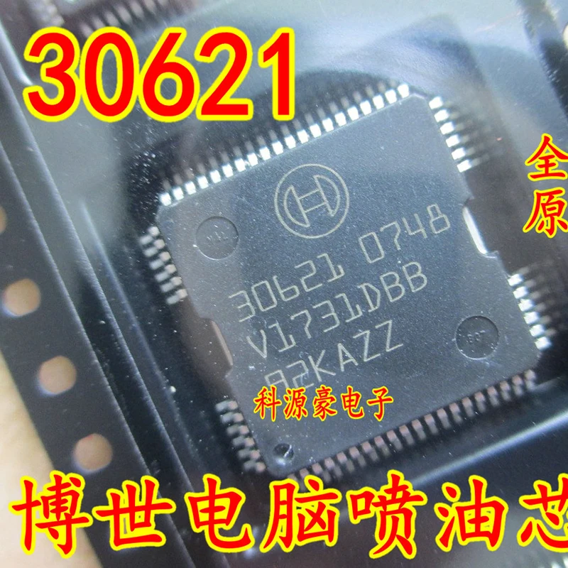 

30621 IC Chip Car Computer Board Injection Drive Original New