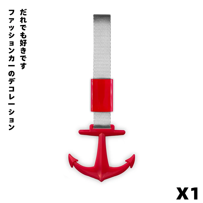 Car JDM Train Bus Handle Pull Ring Tsurukawa Boat Hook Hanging Ornament Modified Pirate Ship Hook Ring Tail Pendant