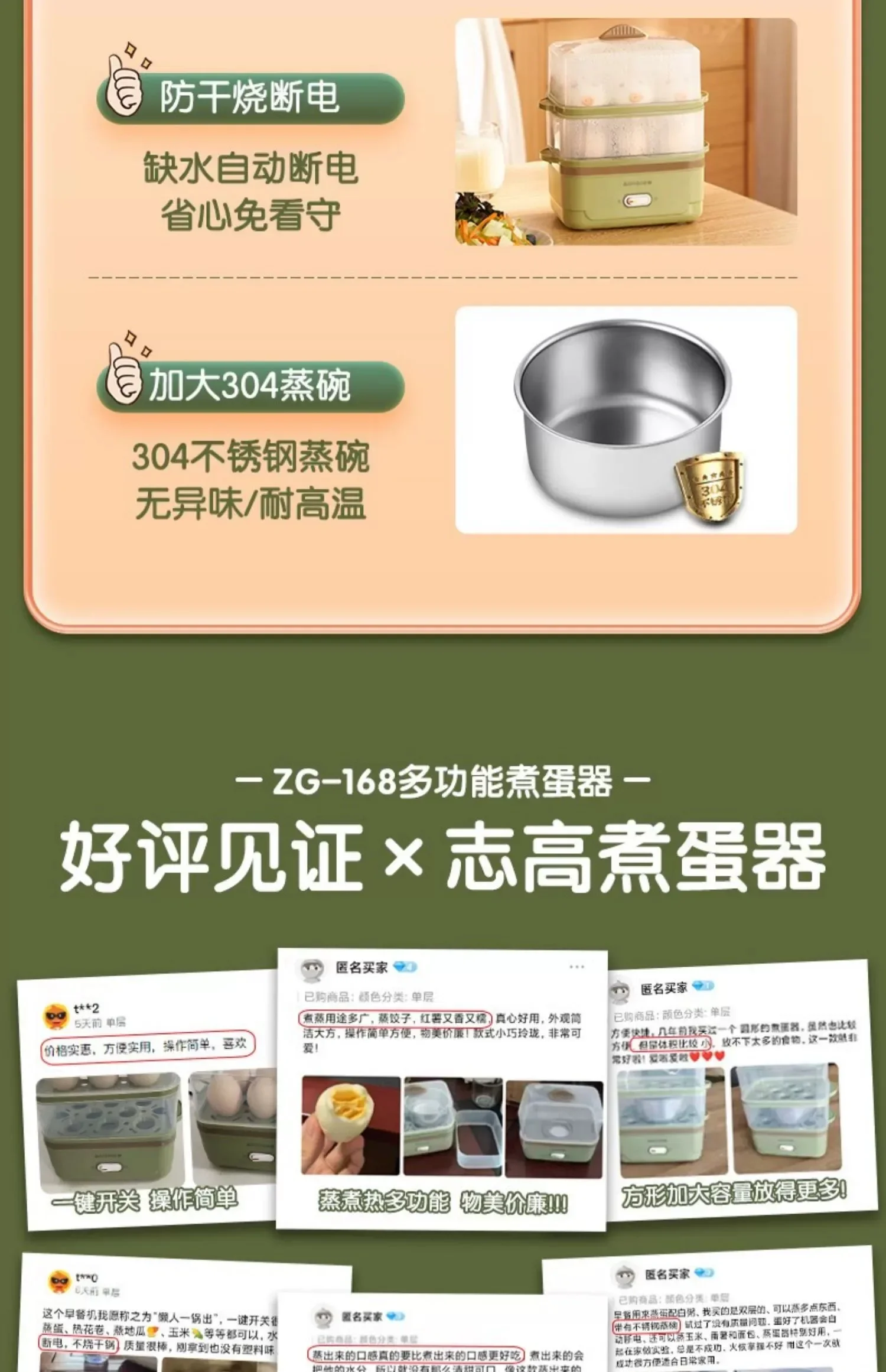 Description Picture 5 of itemEgg Steamer Automatic Power Off Egg Boiler Household Egg Soup Multifunctional Divine Tool Dormitory Small Mini Breakfast 220v