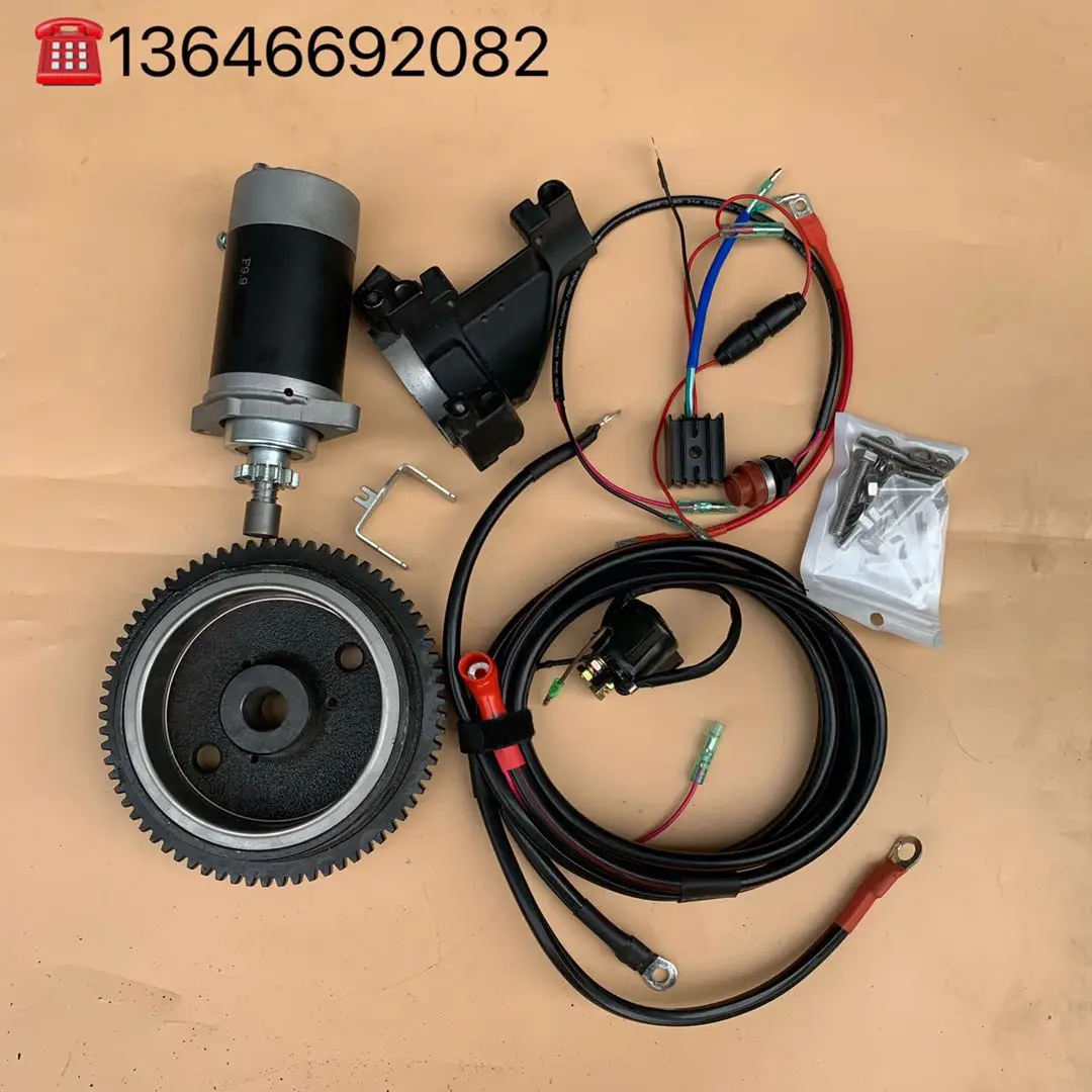 4-stroke 9.9 horsepower Yamaha outboard engine mounted thruster motor electric starting complete set