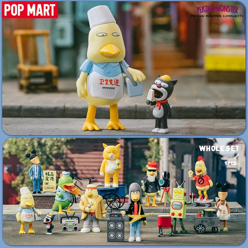 

POP MART Peking Монстр глухая коробка игрушки Угадай сумку кавайная аниме экшн-фигурка Caixa Caja сюрприз загадка коробка куклы девушки подарок