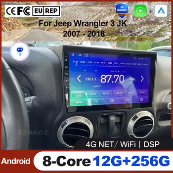 Android 15 Auto Radio de coche para Jeep Wrangler 3 JK 2007 - 2018 reproductor de vídeo Multimedia estéreo navegación GPS DSP Carplay inalámbrico 1