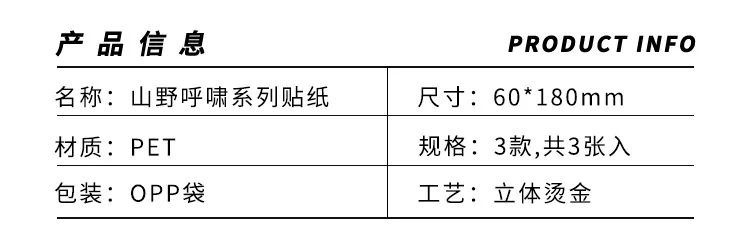 3 pcs Bronzing Flowers Stickers aesthetic 3 S01c56cb922ca43708848ea5b3c2f949es