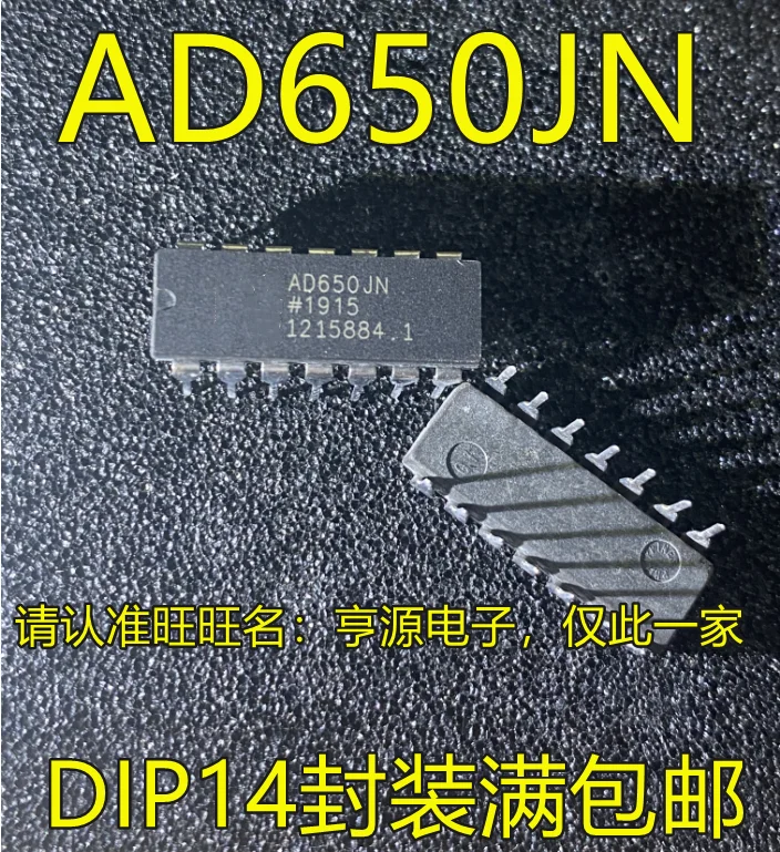 

10 шт. новый оригинальный AD650 AD650JN AD650JNZ DIP-14