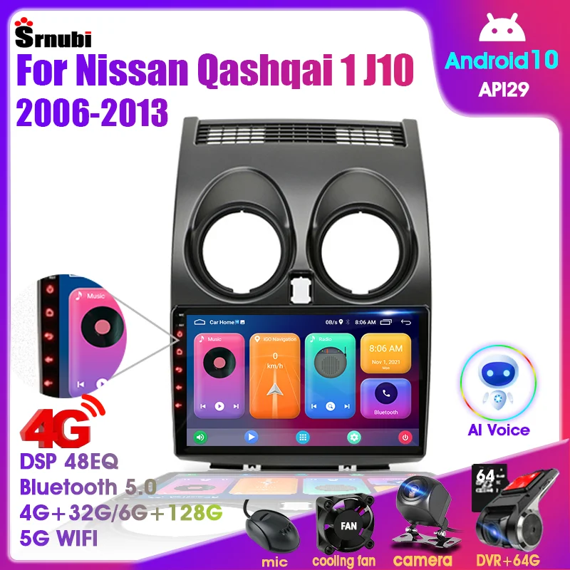 2 DIN Android 11 для Nissan Qashqai 1 J10 2006-2014 автомобильное радио 4G навигация мультимедийный