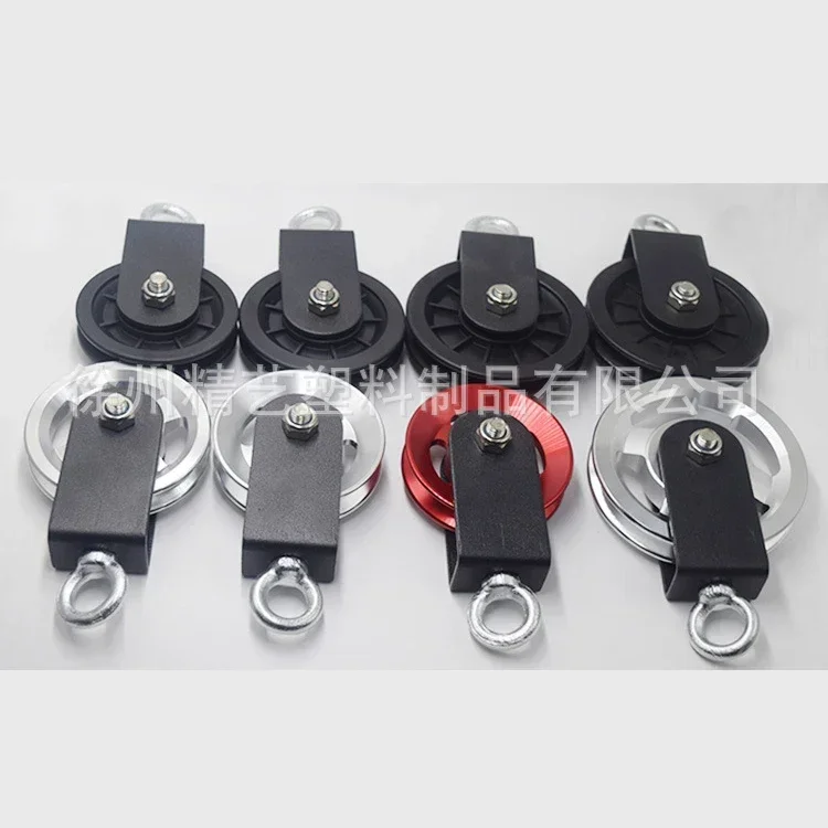 Cargo Lifting Loading Aluminum Pulley with Bracket  Fitness DIY Equipment Bearing Working-out Strength Wheel Diameter 73 88 93mm 5