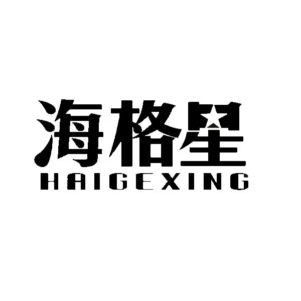 HaiGeXing Diesel Fittings Store