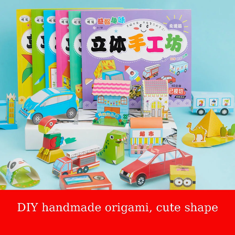 

Children's 3D Three-Dimensional Fun Origami Book Parent-Child DIY Model Handmade Kindergarten 3-6 Year Old Baby Origami Book