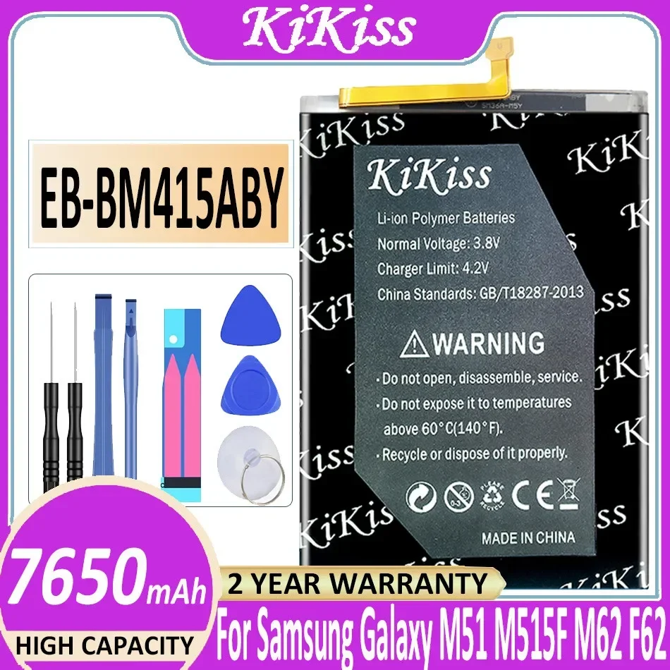 Аккумулятор KiKiss для Samsung Galaxy M515F M51, 7650 мАч