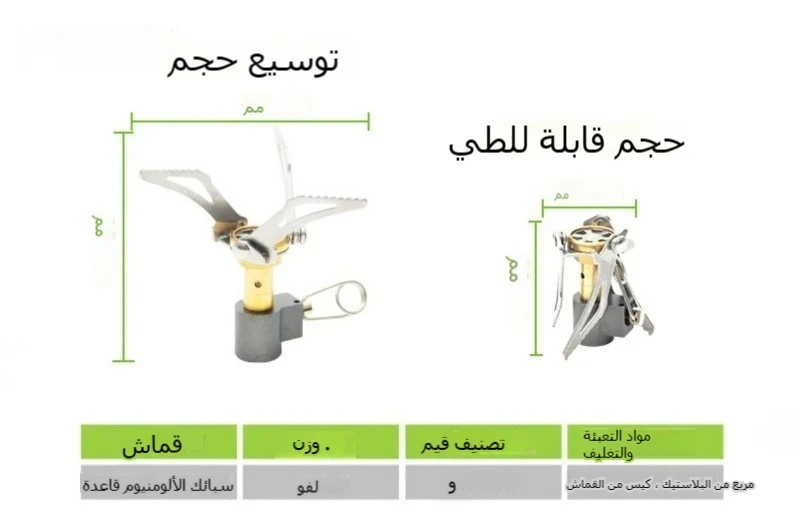 موقد غاز خارجي محمول ،