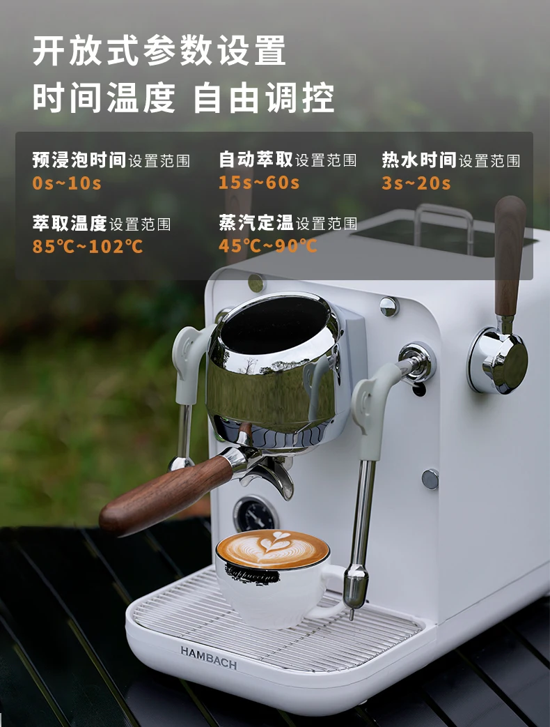 ماكينة القهوة الإيطالية شبه الأوتوماتيكية Hambach...