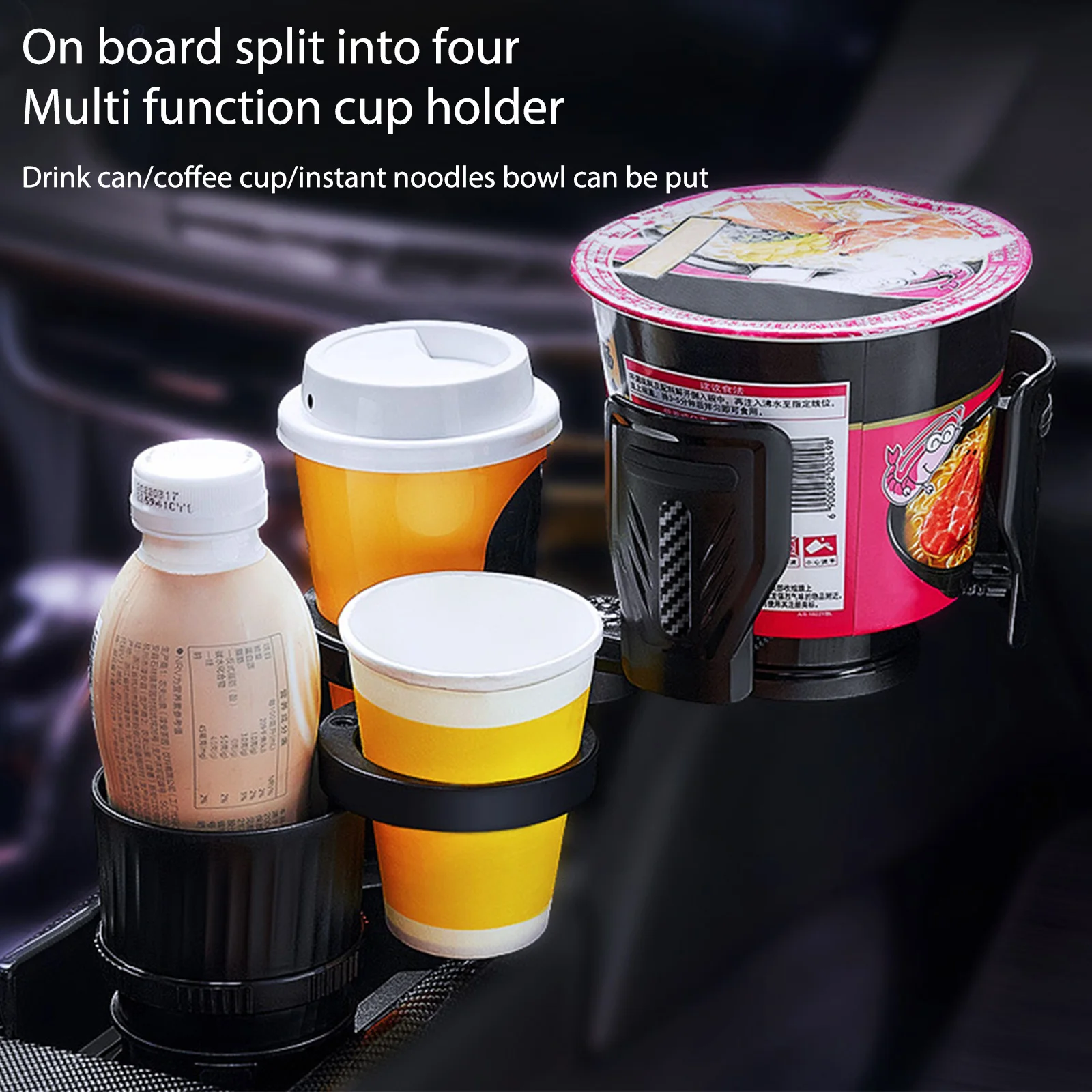 Porte-gobelet de voiture multifonctionnel, extenseur adaptateur plateau de  Base rotatif, boisson automatique, porte-bouteille de café, support de