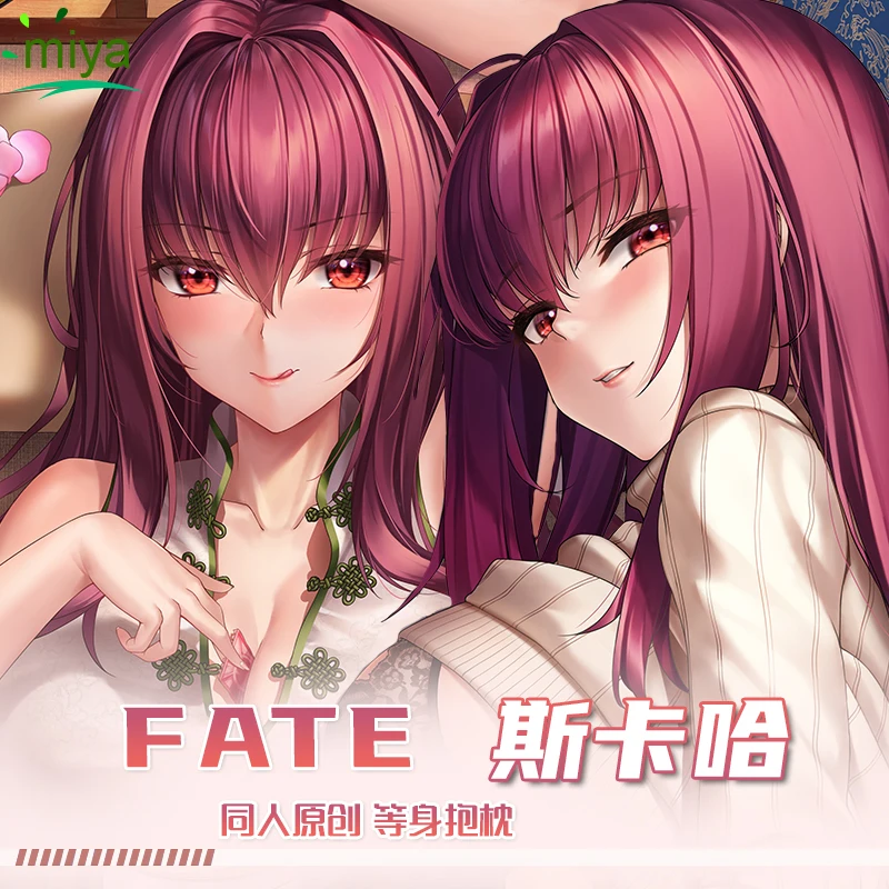 

Anime Fate/Grand Order Scathach Dakimakura Hing Body Pillow Case Cosplay Otaku Pillowcase Cushion Cover Xmas Gifts MY
