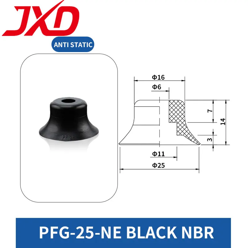 thumbnail image 1 of Ventosa neumática antiestática de silicona JXD CONVUM serie PFG PFG-10/15/20/25/30/35/40/50, 1 of 5