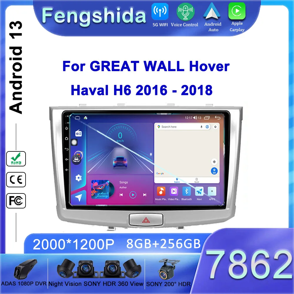 

7862 ЦП Android 13 автомобильный DVD-радио стерео головное устройство GPS-навигация мультимедийный плеер для GREAT WALL Hover Haval H6 2016 - 2018 BT