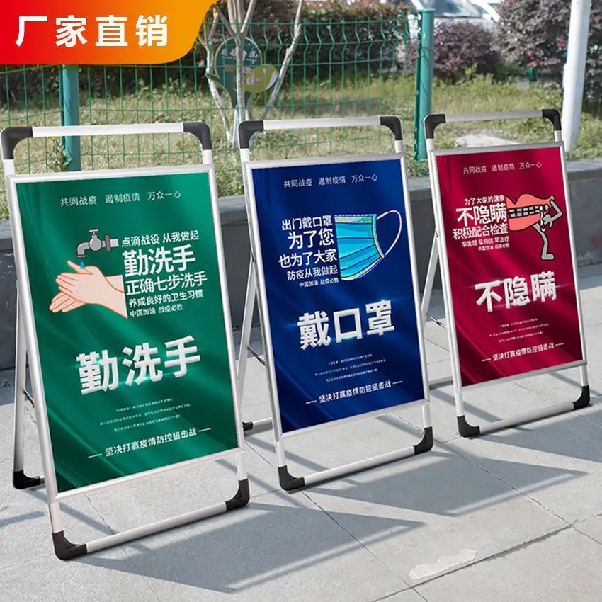 알루미늄 합금 접이식 휴대용 포스터 랙, 양면 빌보드 디스플레이 보드, Yilapao 수직 플로어 스탠딩 Kt보드 디스플레이