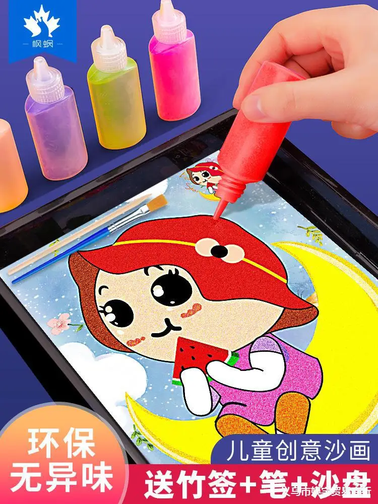 

Sand Painting Children'S Colored Sand Painting Diy Scratch Tool Set Toy Boys And Girls.