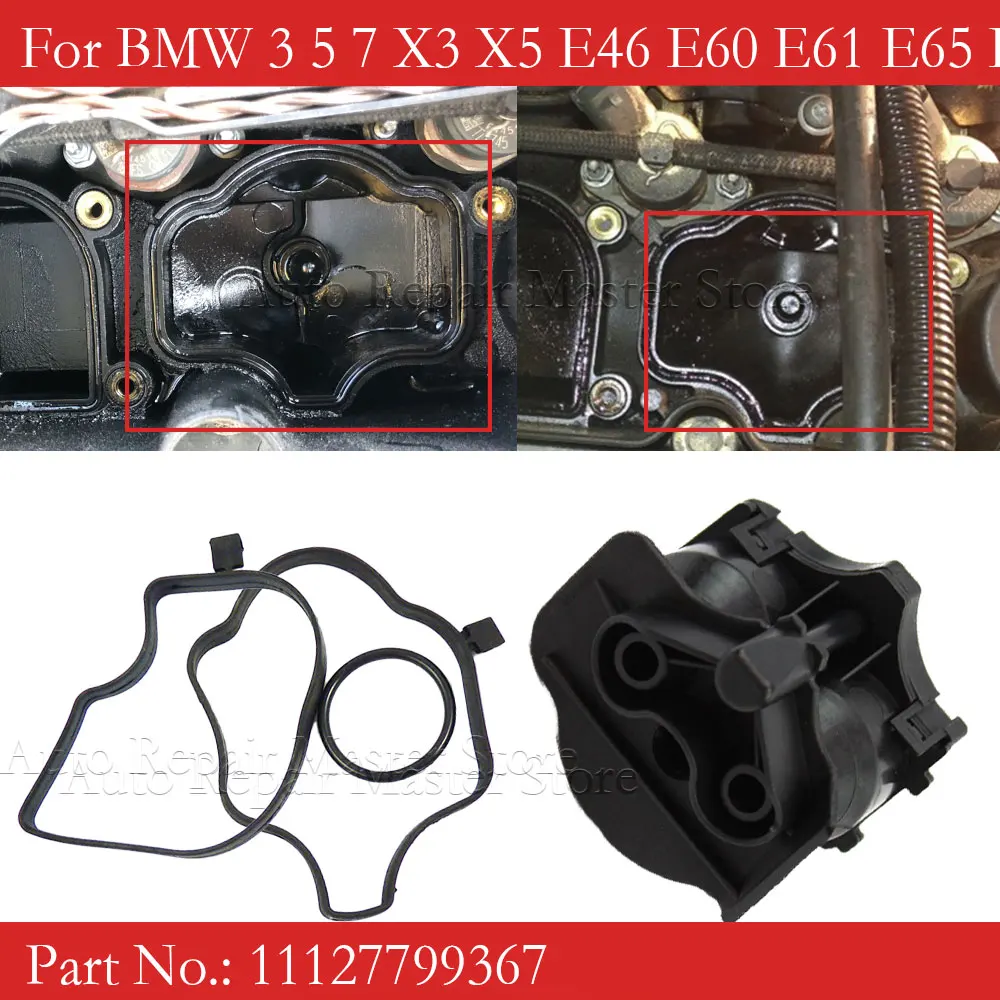 11128511814 Valve Chamber Cover Seal Gasket For BMW