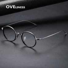 

2022 Pure Titanium Glasses Frame fpr Men Ultralight Retro Round Myopia Optical Prescription Eyeglasses Frames for Women Eyewear