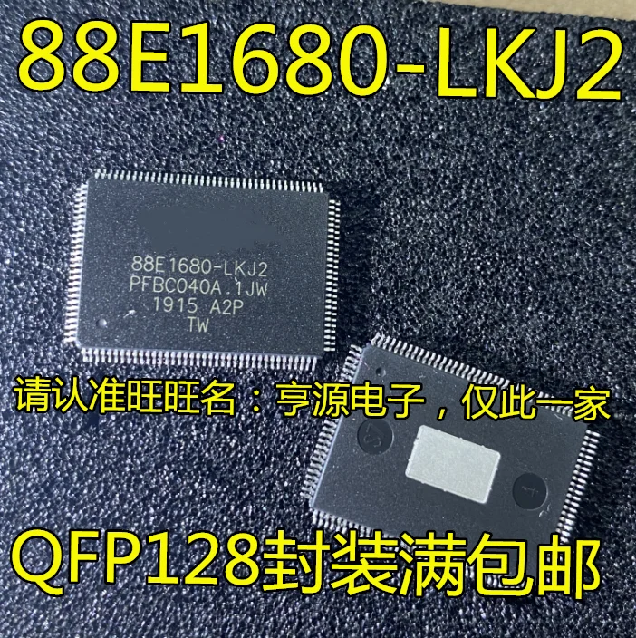 

2 шт., новинка 100%, 88E1680-LKJ2 88E6176-TFJ2