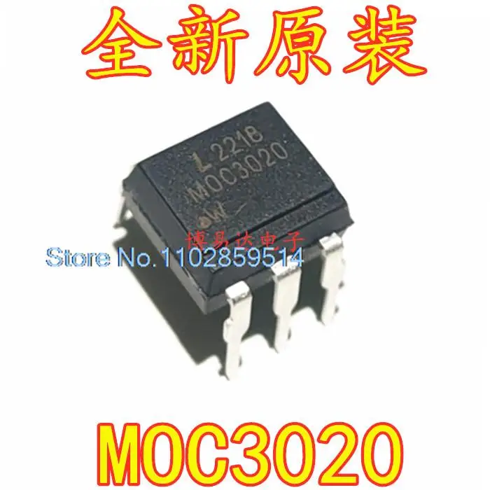 

20PCS/LOT MOC3020S SOP6 MOC3020