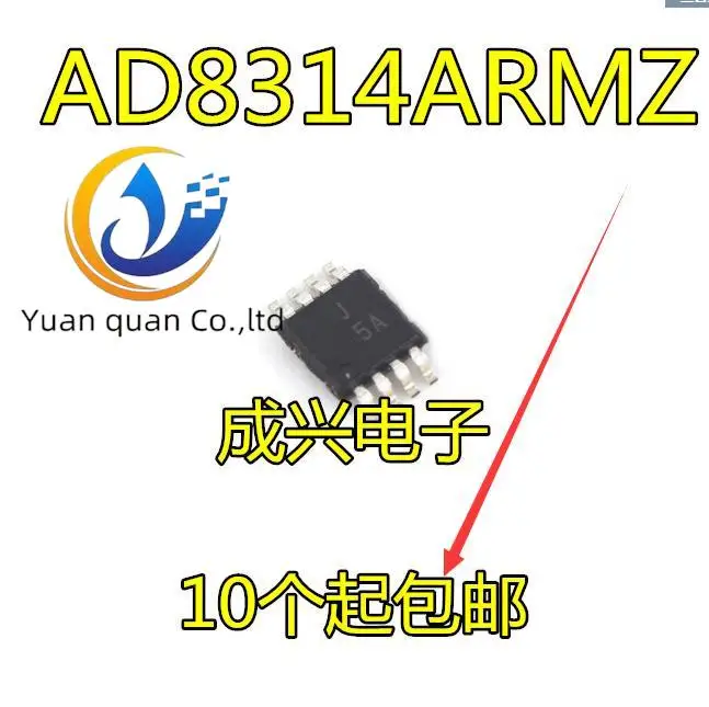 

10pcs original new AD8314ARMZ AD8314ARM AD8314 Silk Screen J5A MSOP-8